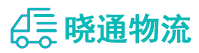成都到金沙县物流公司